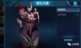 灵宝皮肤最新爆料,神秘元素与奇幻色彩交织，视觉盛宴即将开启