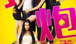 攻炮专家在线观看,在线观看，揭秘战场传奇