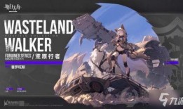 荒野皮肤爆料最新进展图片,最新进展图片揭秘神秘新皮肤