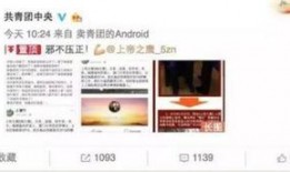南京爆料男子是谁啊视频,视频曝光背后的真相