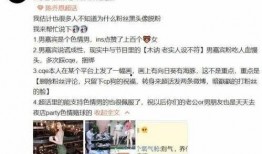 爆料高学历渣男视频大全,视频大全揭露不为人知的真相