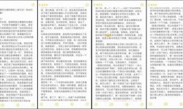 董先生珠宝爆料视频,揭秘珠宝界的秘密与传奇