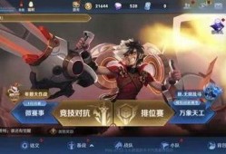 曜最新皮肤爆料最新