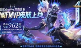 王者澜皮肤爆料最新,梦幻仙子，翩翩起舞