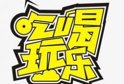 娱乐吃瓜酱爬楼梯