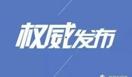 石家庄新区爆料事件视频,揭秘背后真相