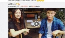 小晴天的大哥爆料视频,独家内幕大公开