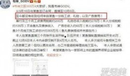 武宁新闻爆料事件始末,真相追踪与舆论漩涡