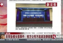 爆料六安霍山事件视频最新,视频曝光惊人真相