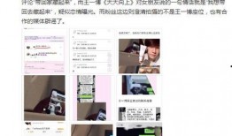 一名网友的爆料视频大全,揭秘网络热点背后的真相