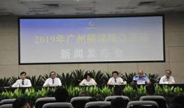 广州珠江新闻爆料,揭秘珠江新城神秘项目进展