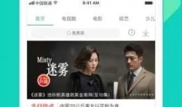 欢哥爆料视频大全集下载,揭秘幕后故事，带你领略娱乐风云