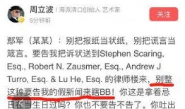 今日头条爆料王是真的吗