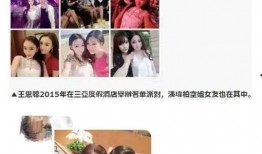 娱乐吃瓜君订婚百度云,百度云独家放送甜蜜瞬间