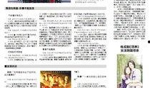 网红爆料娱乐新闻报道内容,娱乐圈最新劲爆新闻揭秘