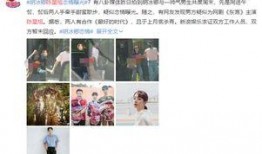 陈星旭和彭小苒爆料视频,幕后故事大公开