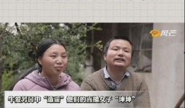 爆料牛爱芳视频,揭秘背后惊人真相