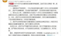 呼市网红吃瓜事件始末是什么,从热议到真相大白的全过程揭秘