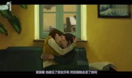 亲昵刺在线观看,在线观看，揭秘情感纠葛的甜蜜陷阱