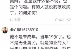 杭州小学爆料案件最新消息,案情细节及调查进展披露