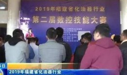 福安新闻爆料家委会电话,家长沟通新渠道