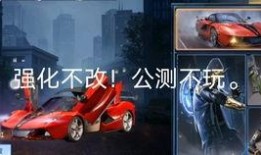 黎明觉醒爆料最新视频,揭秘最新视频中的神秘元素与未来走向