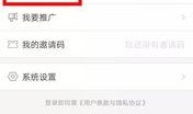 腾讯新闻线索爆料,揭秘事件背后真相