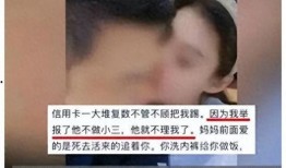 湛江出轨爆料事件真相视频,真相视频揭露惊人内幕