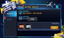 王者爆料皮肤价格表最新,最新皮肤价格表大揭秘，热门皮肤价格一览无余