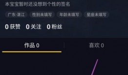 抖音拍视频在哪爆料,一键生成，轻松曝光