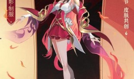 貂蝉慕夏皮肤最新爆料,古典美与现代风的完美融合