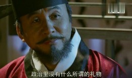 郑道传在线观看,穿越时空的传奇人生