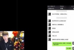 高尚直播间爆料视频,揭秘幕后真相