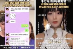 小慧发爆料视频
