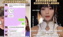 小慧发爆料视频