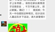 遵义新闻如何爆料,携手共筑舆论监督桥梁，助力爆料直通平台