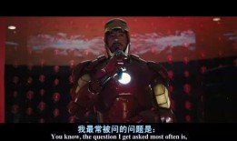 钢铁侠科技爆料视频播放,最新爆料视频深度解析