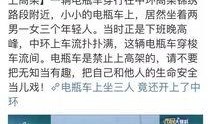 重庆小黄最新爆料新闻,揭秘事件背后惊人真相