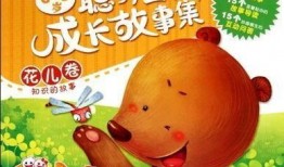 0的故事在线观看,0的故事在线观看之旅