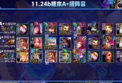 国服最新套装爆料视频大全