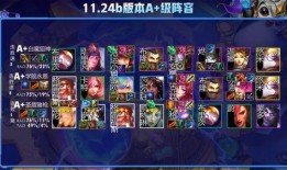 国服最新套装爆料视频大全