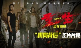 重生电影在线观看,在线观看，穿越时空的奇幻之旅