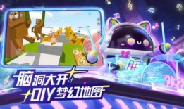 蛋仔派对蓝色列车最新爆料,神秘列车即将启程，惊喜连连等你来探索！