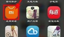米家更新最新爆料软件,全新软件功能升级，智能生活再升级