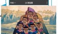 电影夜惑在线观看,都市迷影下的情感漩涡
