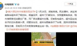 虫子爆料视频真的吗