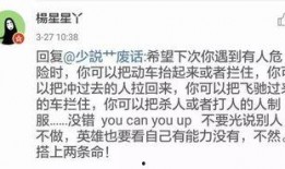 南京爆料男子是谁啊视频,视频曝光背后的真相