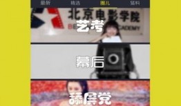 新闻博主爆料视频下载,博主爆料视频下载背后的真相