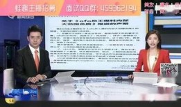 温州老板爆料新闻视频,揭秘新闻背后的惊人内幕
