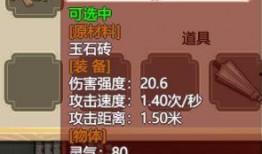 虚拟武器爆料视频下载大全